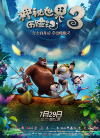 久草中文在线视频